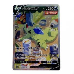 ☆☆  ポケモン ポケカ バンギラス V 077/070 SR Bランク