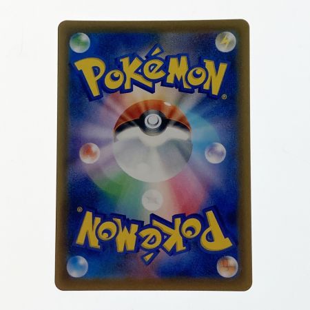   ポケモン ポケカ バンギラス V 077/070 SR