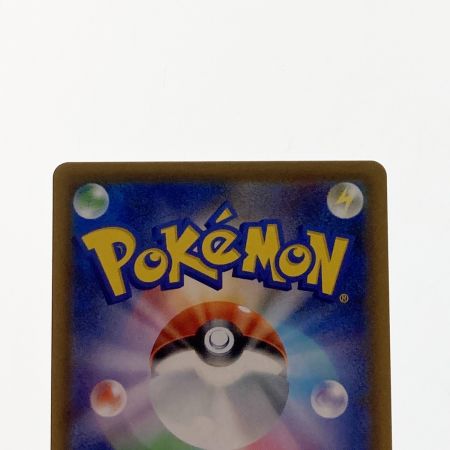   ポケモン ポケカ バンギラス V 077/070 SR