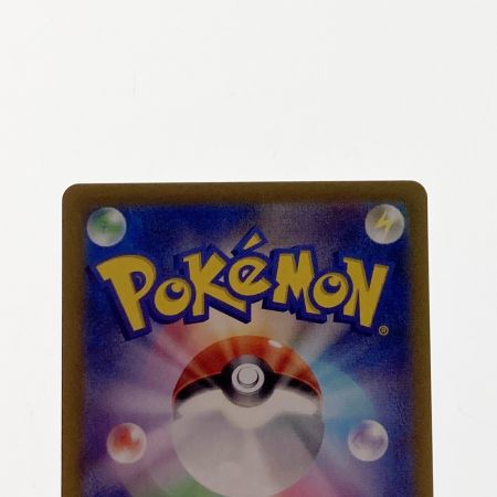   ポケモン ポケカ リザードン ex 349/190 SAR