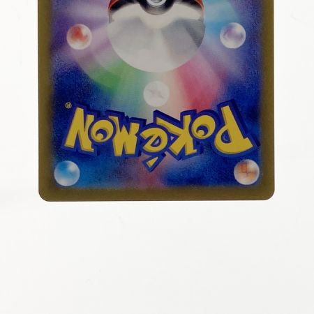   ポケモン ポケカ リザードン ex 349/190 SAR