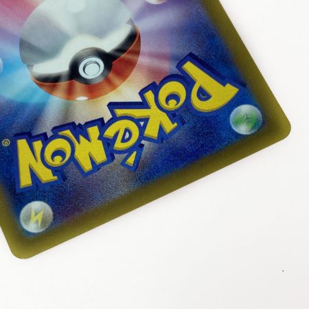   ポケモン ポケカ リザードン ex 349/190 SAR