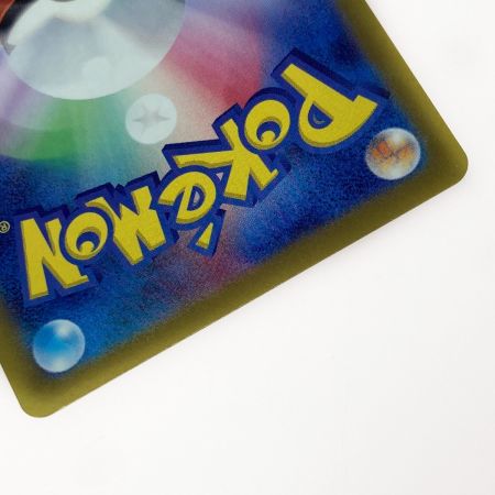   ポケモン ポケカ リザードン ex 349/190 SAR