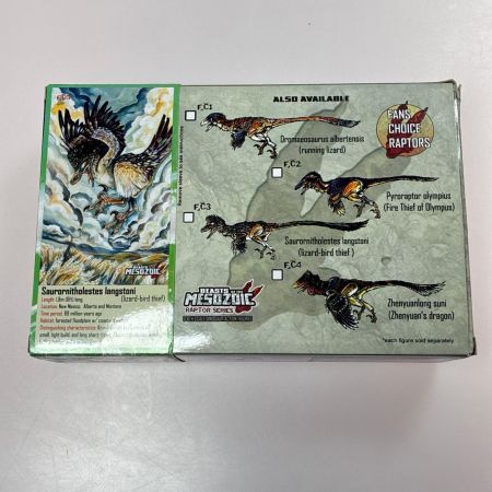 BEASTS OF THE MESOZOIC ラプトルシリーズ サウロルニトレステス 1/6スケール 恐竜 フィギュア