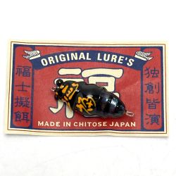 ☆☆ D-3 Custom Lure's ディースリーカスタムルアーズ 福蝉 アワビ 4cm ルアー Aランク