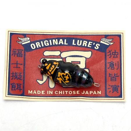  D-3 Custom Lure's ディースリーカスタムルアーズ 福蝉 アワビ 4cm ルアー