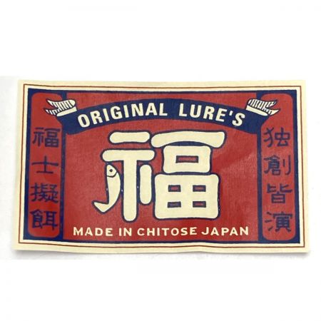  D-3 Custom Lure's ディースリーカスタムルアーズ 福蝉 アワビ 4cm ルアー