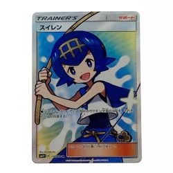 ☆☆  ポケモン ポケカ スイレン 118/114 SR Bランク