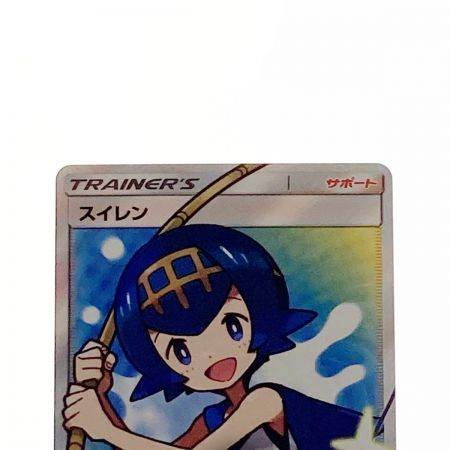   ポケモン ポケカ スイレン 118/114 SR