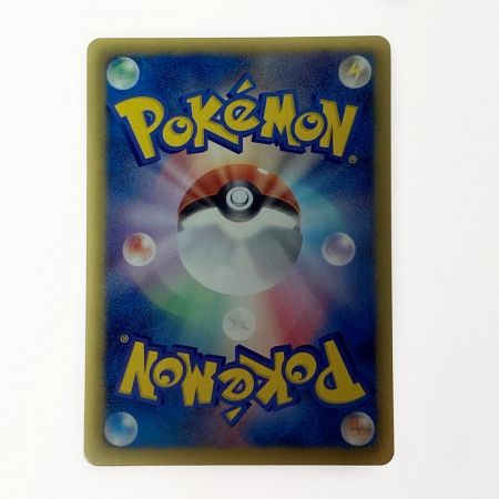   ポケモン ポケカ アララギ博士 055/051 SR