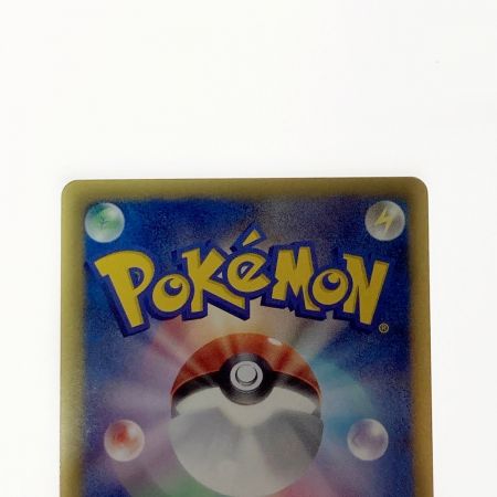   ポケモン ポケカ アララギ博士 055/051 SR