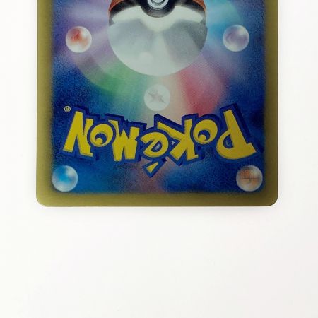   ポケモン ポケカ アララギ博士 055/051 SR