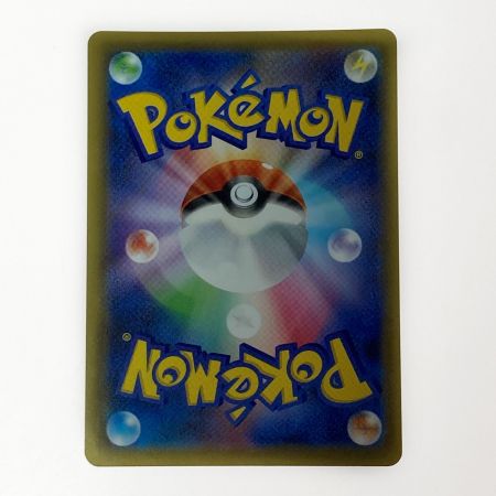   ポケモン ポケカ ゲンガー V MAX 020/019 