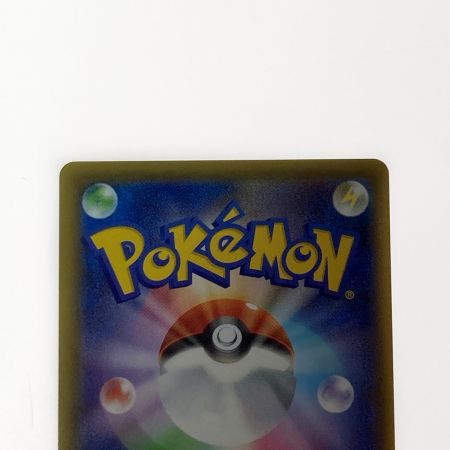   ポケモン ポケカ ゲンガー V MAX 020/019 