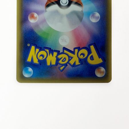   ポケモン ポケカ ヒガナ 059/053 SR