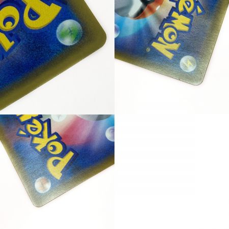   ポケモン ポケカ ヒガナ 059/053 SR