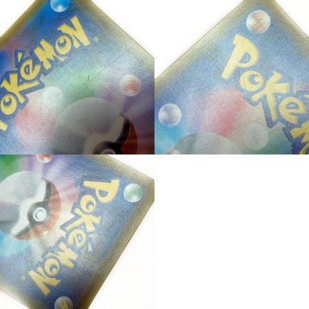   ポケモン ポケカ ヒガナ 059/053 SR