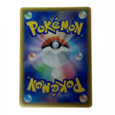   ポケモン ポケカ イーブイ ex 223/187 SAR