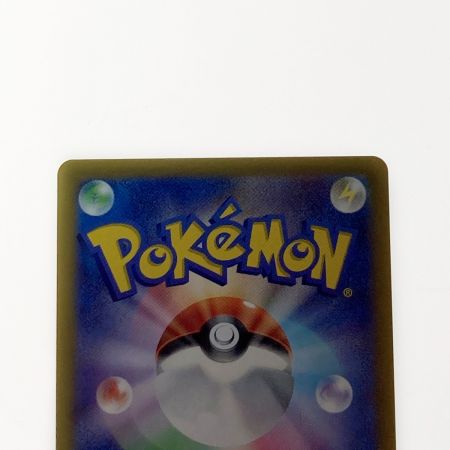   ポケモン ポケカ イーブイ ex 223/187 SAR