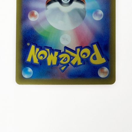   ポケモン ポケカ イーブイ ex 223/187 SAR