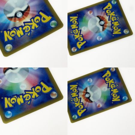   ポケモン ポケカ イーブイ ex 223/187 SAR