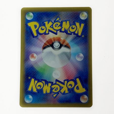   ポケモン ポケカ ミカンのまなざし 135/106 SAR