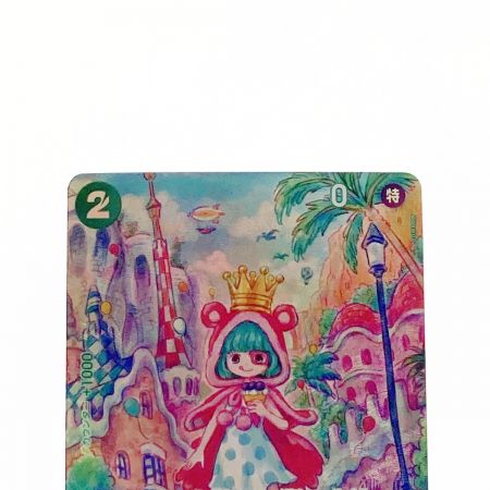    ワンピース トレカ シュガー OP04-024 SP 