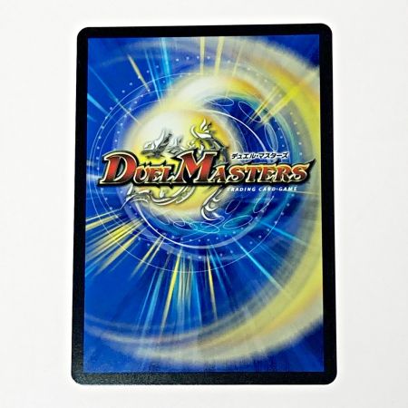  デュエルマスターズ トレカ 「戦鬼」の頂天 ベートーベン 23EX3 SR SP5/SP5 スーパーレア
