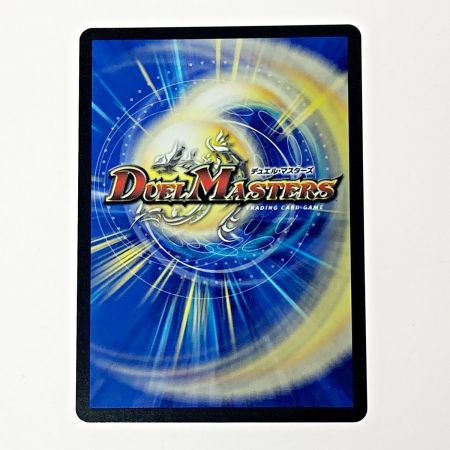    デュエルマスターズ トレカ 熊田すず P80/Y23 レア