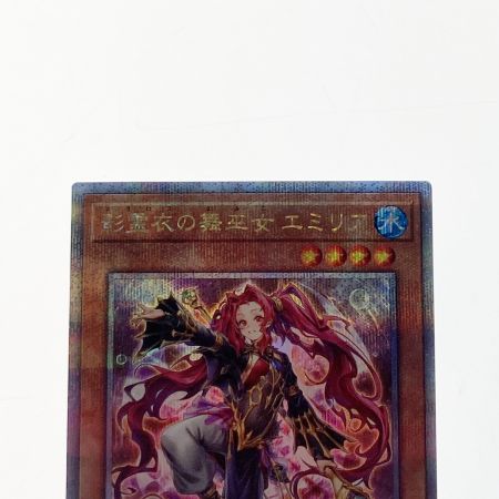   遊戯王 トレカ 影霊衣の舞巫女 エミリア TW02-JP073 QCシークレット