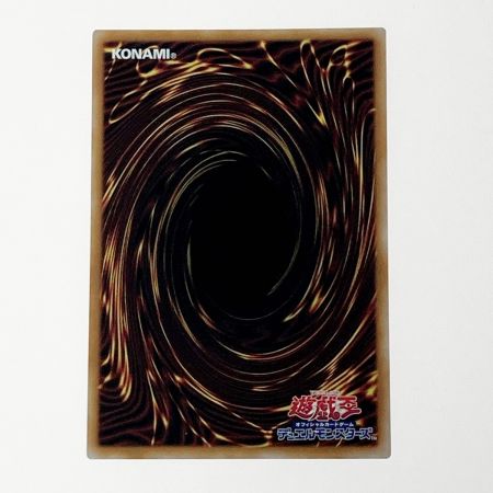   遊戯王 トレカ 影霊衣の舞巫女 エミリア TW02-JP073 QCシークレット