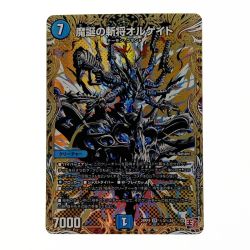 ☆☆  デュエルマスターズ トレカ 魔誕の斬将オルゲイト 24RP4-SR-秘3/秘24 スーパーレア Cランク