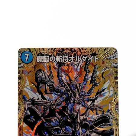   デュエルマスターズ トレカ 魔誕の斬将オルゲイト 24RP4-SR-秘3/秘24 スーパーレア