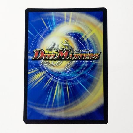   デュエルマスターズ トレカ 魔誕の斬将オルゲイト 24RP4-SR-秘3/秘24 スーパーレア