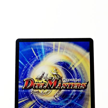   デュエルマスターズ トレカ 魔誕の斬将オルゲイト 24RP4-SR-秘3/秘24 スーパーレア