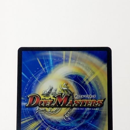   デュエルマスターズ トレカ 邪心臓の魔法陣 24EX3-秘17/秘20 ベリーレア