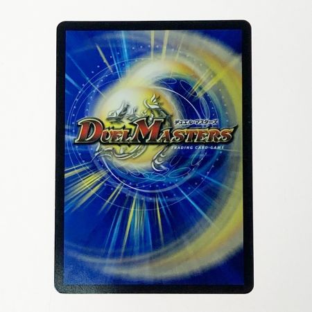   デュエルマスターズ トレカ 時の法皇 ミラダンテXⅡ DMR22-L3秘3/L3 シークレットレア