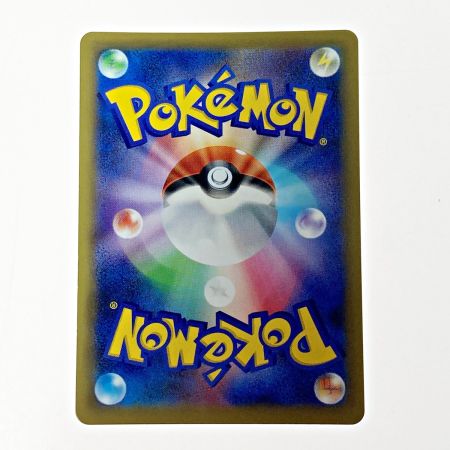   ポケモン ポケカ かんこうきゃく 192/173 SR