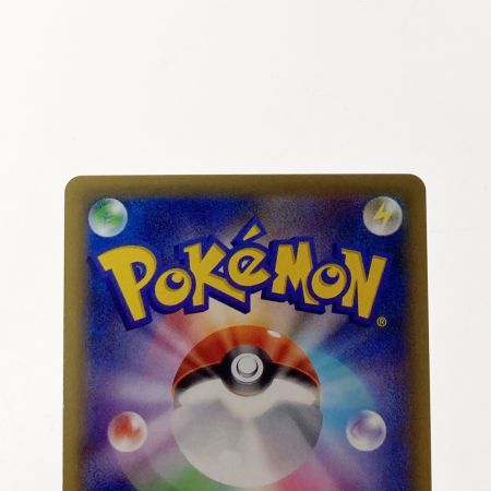   ポケモン ポケカ かんこうきゃく 192/173 SR