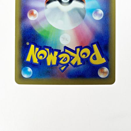   ポケモン ポケカ かんこうきゃく 192/173 SR