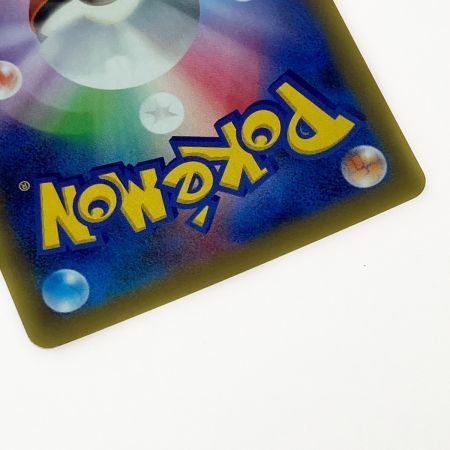   ポケモン ポケカ かんこうきゃく 192/173 SR