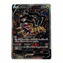 ☆☆  ポケモン ポケカ ギラティナ V 111/100 SR   Bランク