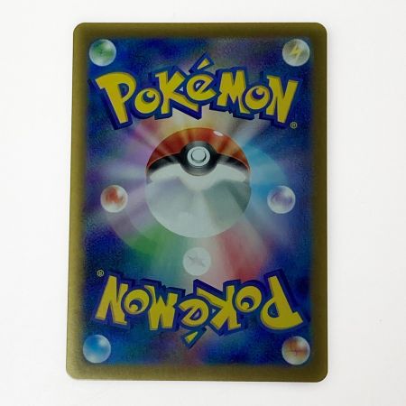   ポケモン ポケカ ゲッコウガ ex 090/066 SAR