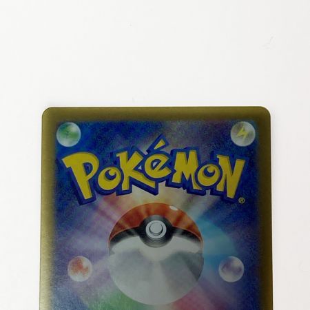   ポケモン ポケカ ゲッコウガ ex 090/066 SAR