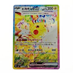 ☆☆  ポケモン ポケカ ピカチュウ ex 132/106 SAR Bランク
