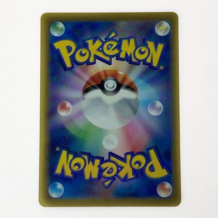   ポケモン ポケカ ピカチュウ ex 132/106 SAR