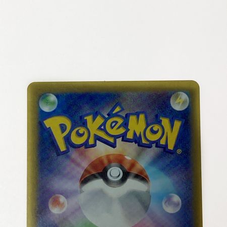   ポケモン ポケカ ピカチュウ ex 132/106 SAR