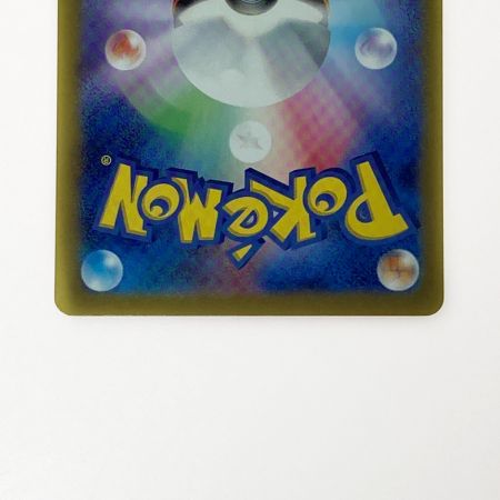   ポケモン ポケカ ピカチュウ ex 132/106 SAR