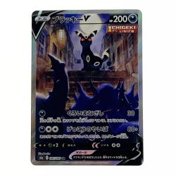 ☆☆  ポケモン ポケカ ブラッキー 085/069 SR  Bランク