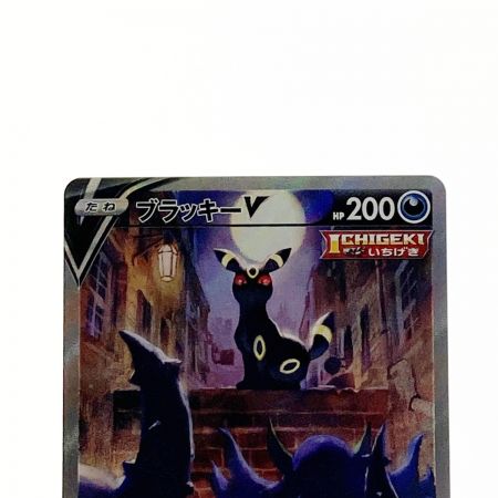   ポケモン ポケカ ブラッキー 085/069 SR 